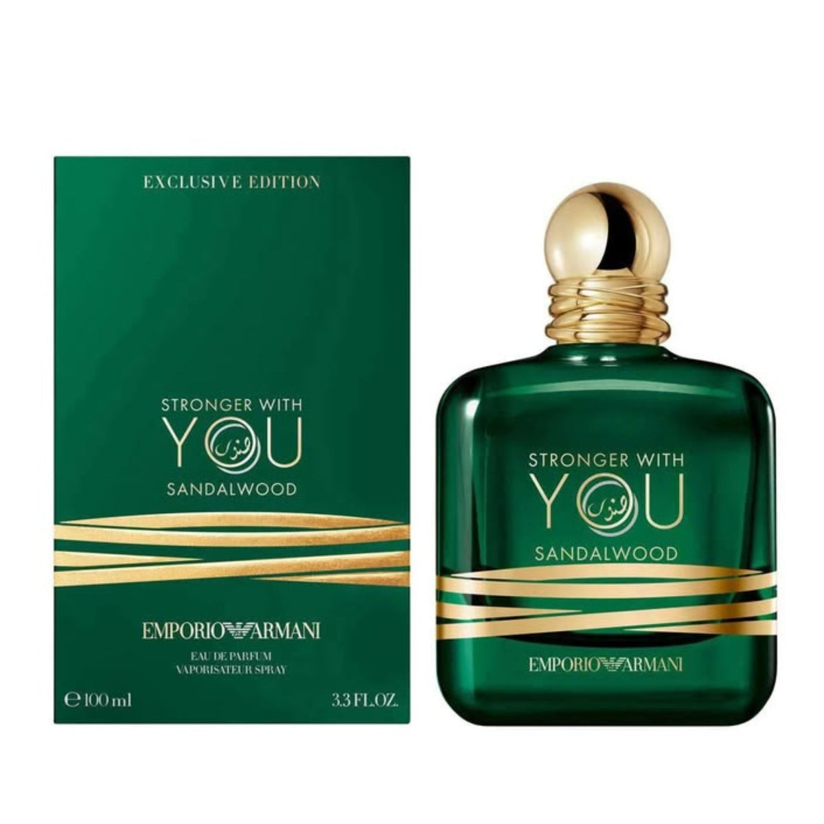 Emporio Armani Stronger With You Sandalwood Eau de Parfum 100ml Exclusive Edition