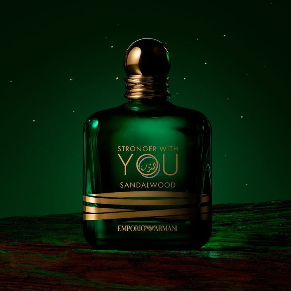 Emporio Armani Stronger With You Sandalwood Eau de Parfum 100ml Exclusive Edition